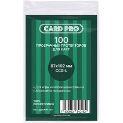 Протекторы Card-Pro (размер 67х102 мм) 100 шт., стандарт: прозрачные