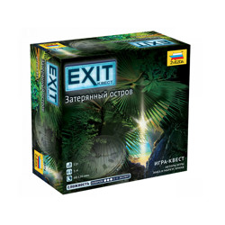 Exit. Затерянный остров