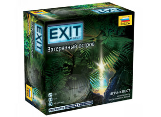 Exit. Затерянный остров