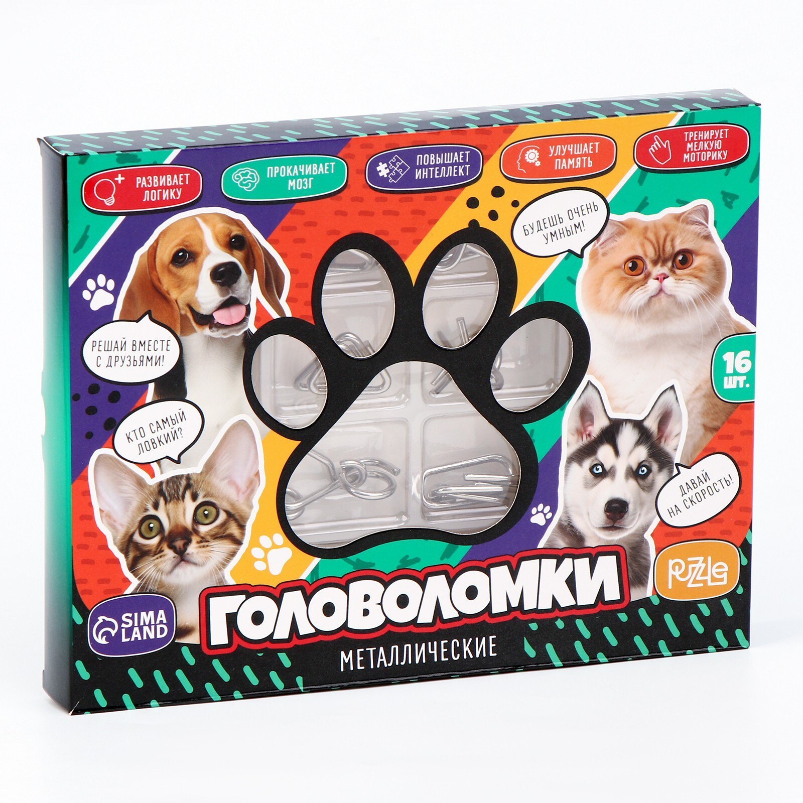 Набор головоломок "Звери" (16 шт)