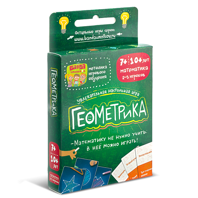 Геометрика