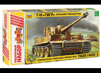 Подарочный набор сборная модель "Немецкий танк "Тигр I"
