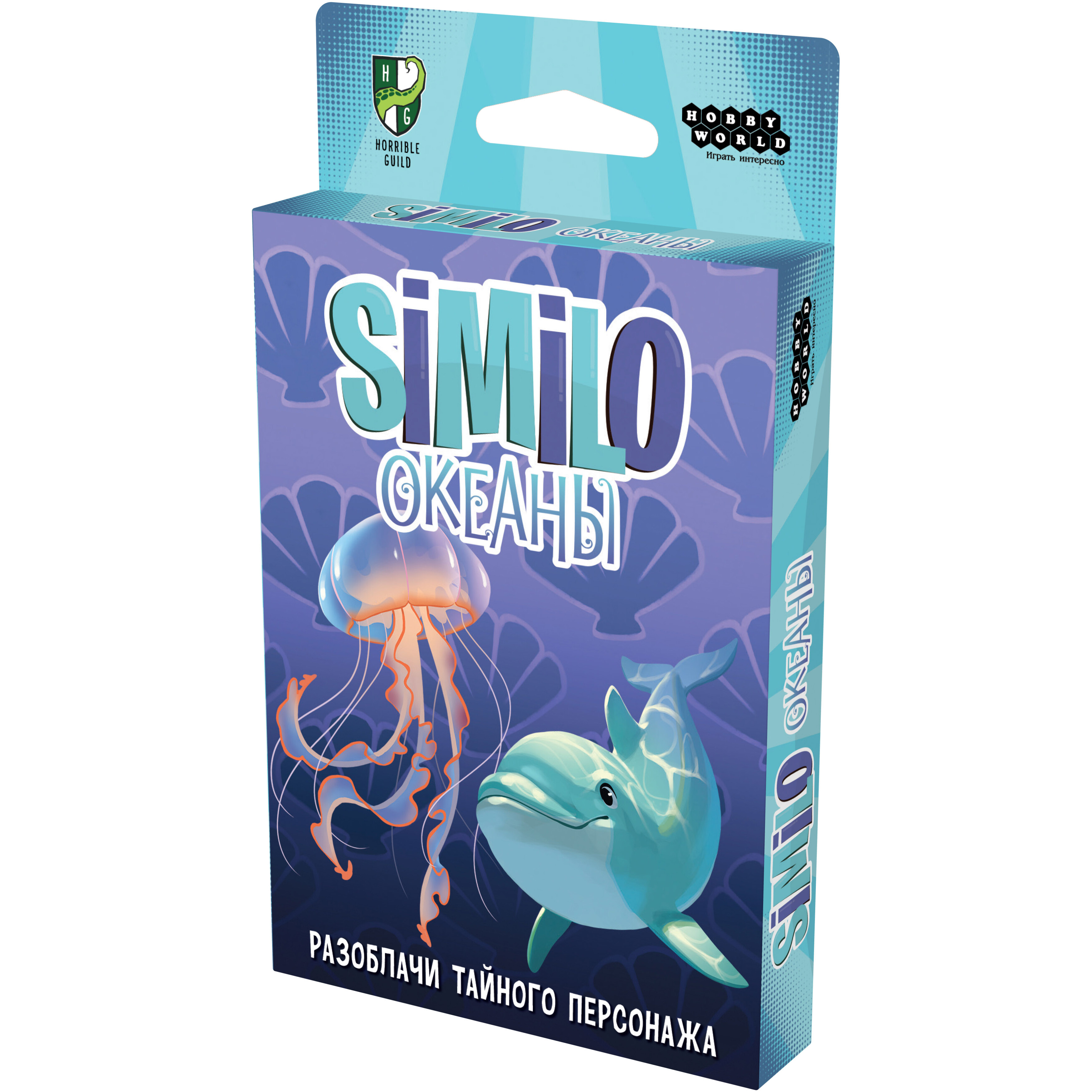 Similo: Океаны