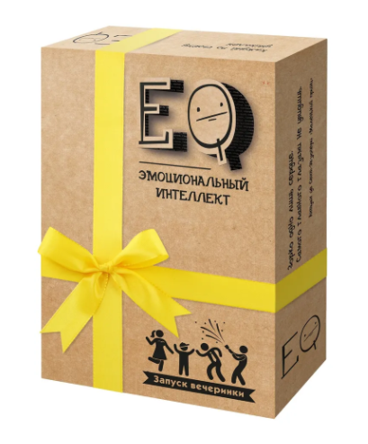Эмоциональный интеллект 2021