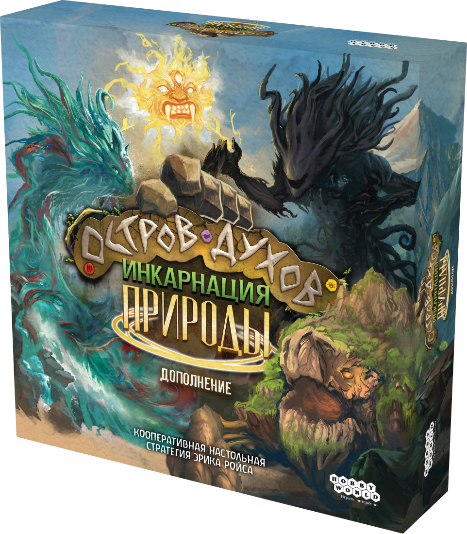 Остров духов: Инкарнация природы (доп.)