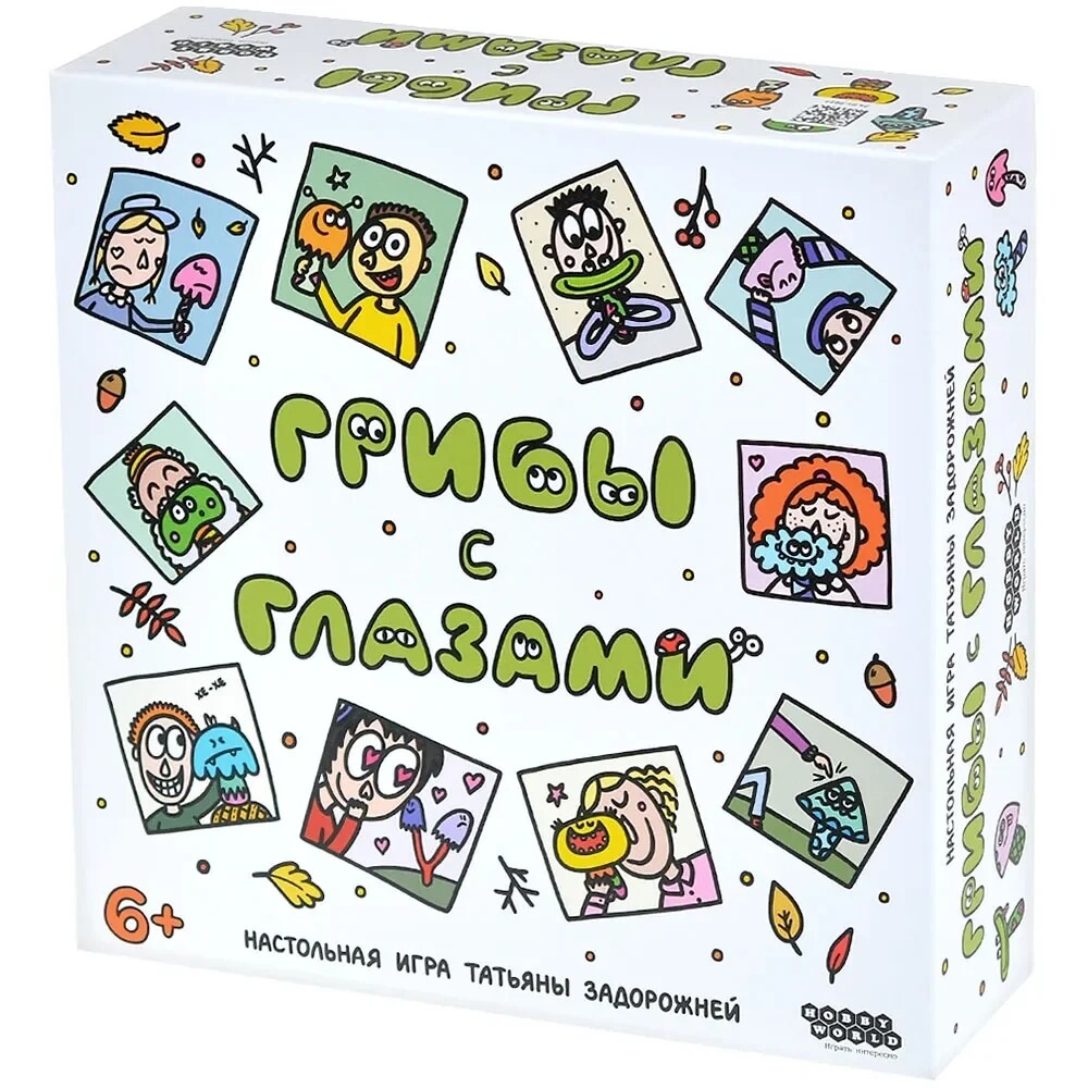 Грибы с глазами [Предзаказ]