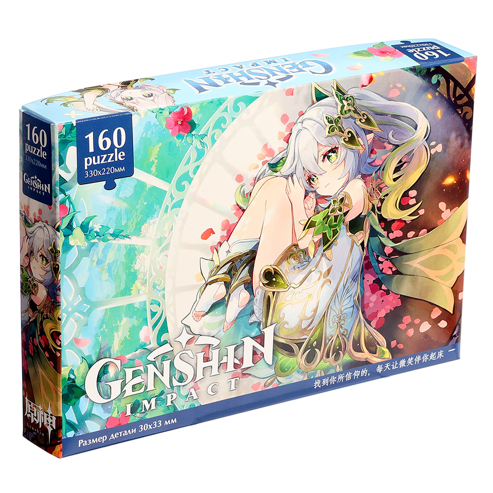 Пазл Origami "Геншин. Нахида" 160 эл.