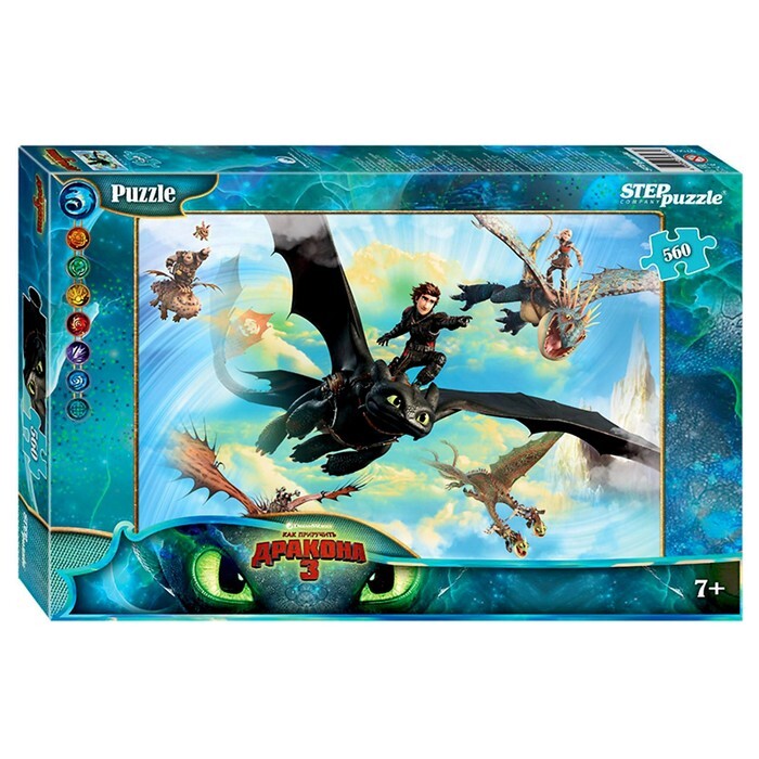 Пазл Степ "Как приручить дракона - 3" 560 детал.
