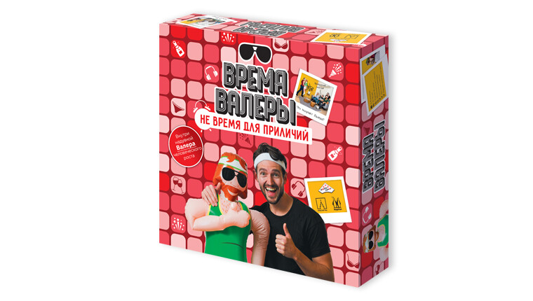 Время Валеры Не время для приличий