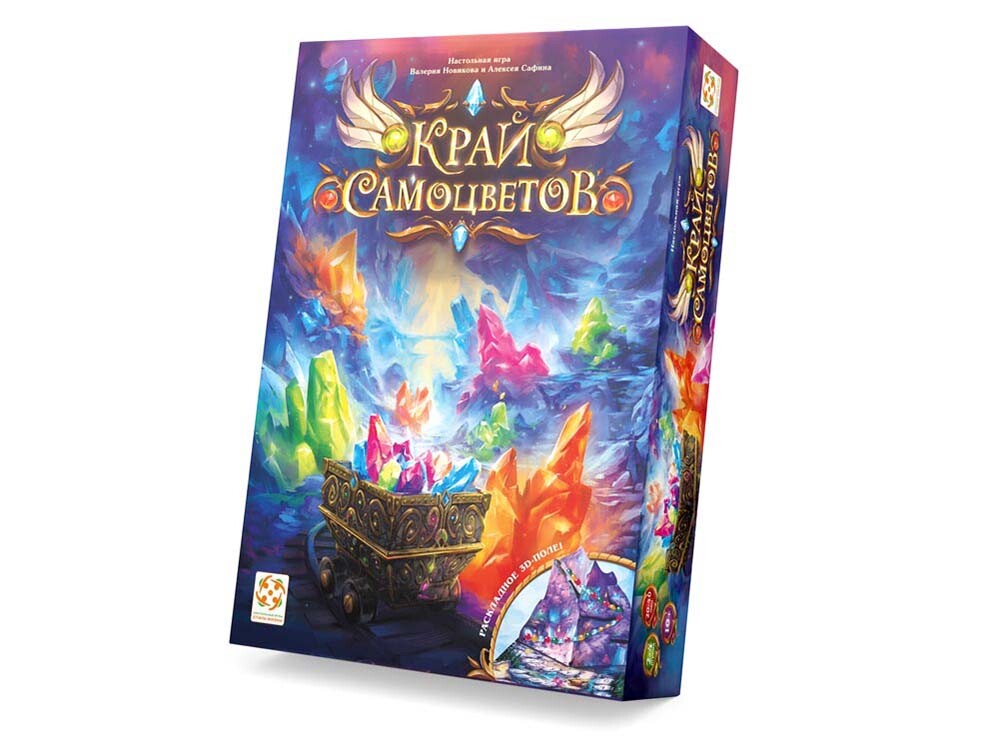 Край самоцветов