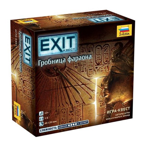 Exit. Гробница фараона