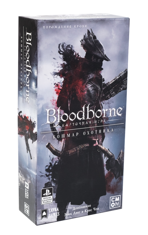 Bloodborne. Карточная игра. Кошмар охотника (доп)