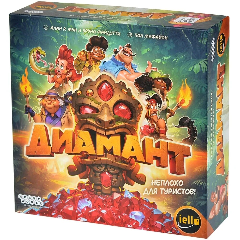 Диамант 2026 [Предзаказ]