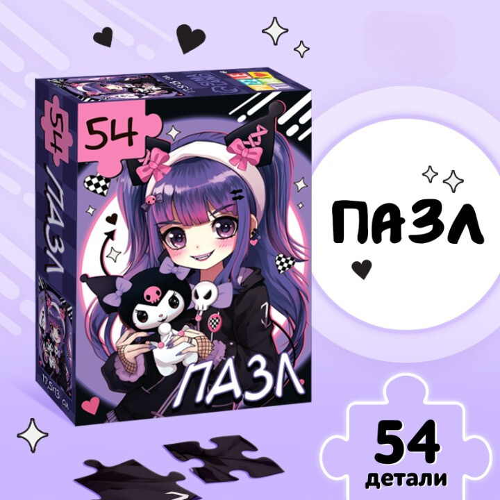 Пазл Puzzle Time "Вредный кролик" 54 детал.