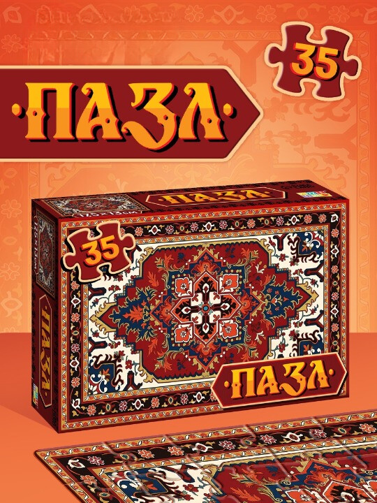 Пазл Puzzle Time "Великолепный ковёр" 35 детал.