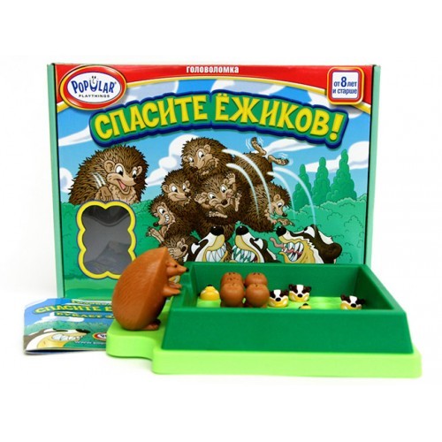 Спасите ёжиков!