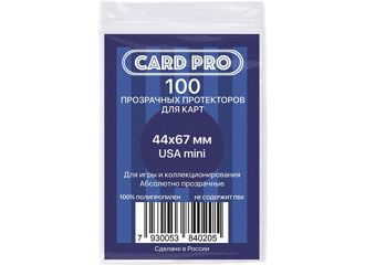 Протекторы Card-Pro (размер 44х67 мм) 100шт., стандарт: прозрачные