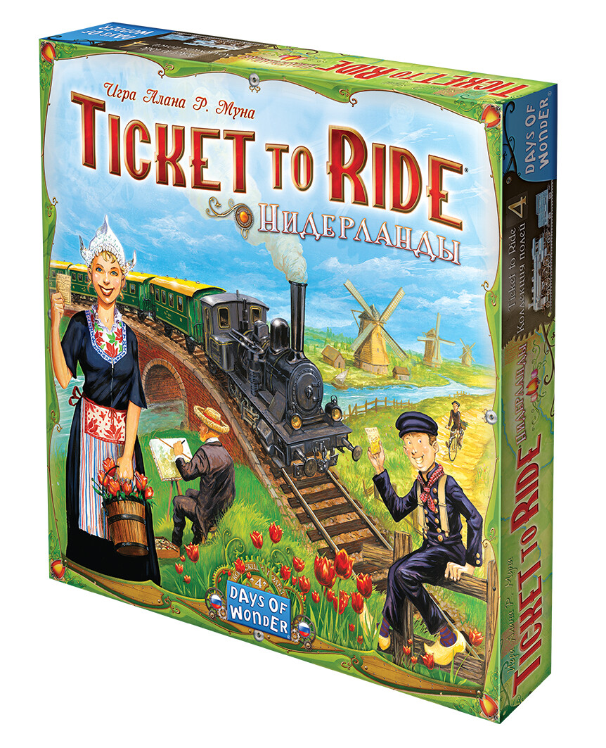 Ticket to Ride: Нидерланды (доп)