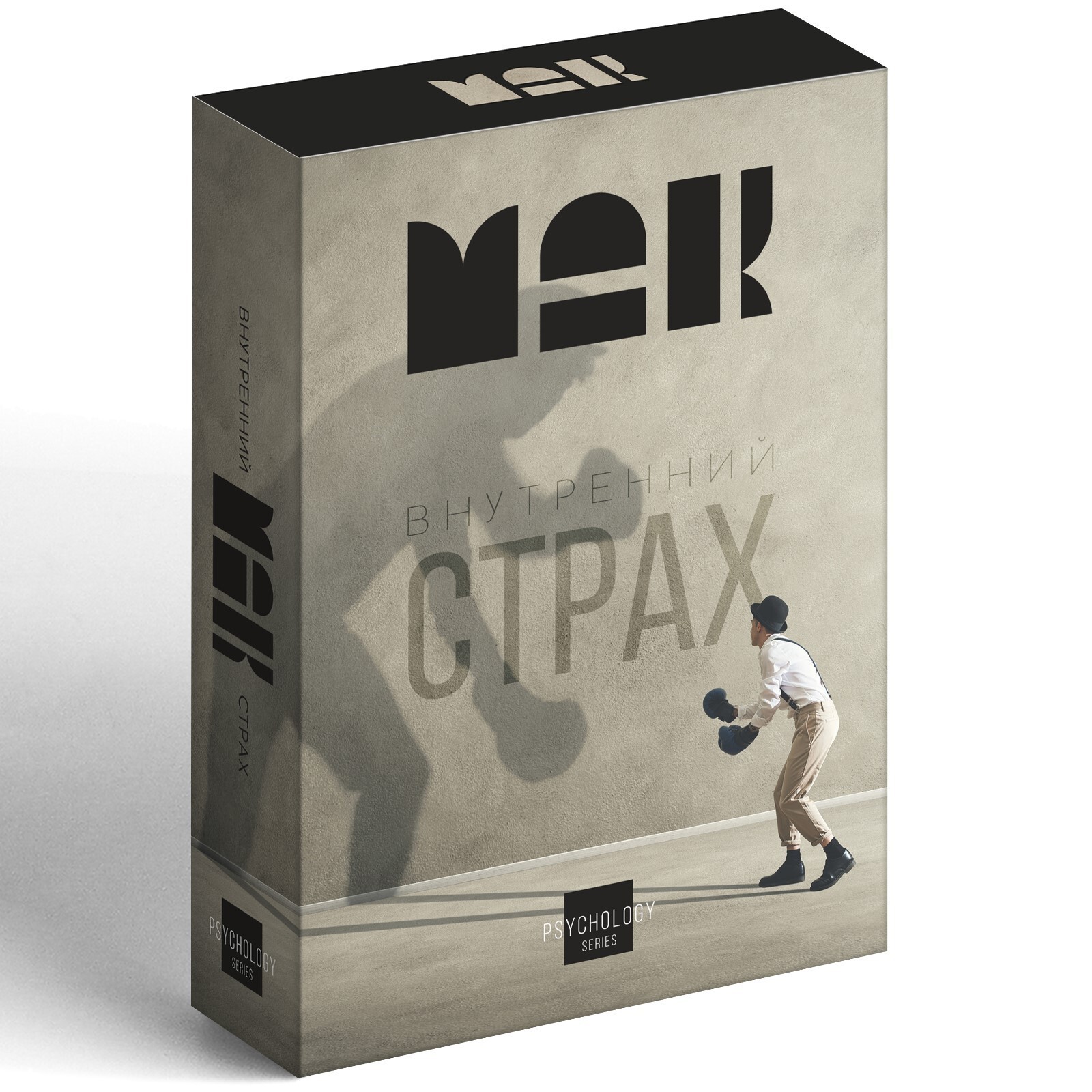 Метафорические ассоциативные карты «Внутренний страх», 50 карт