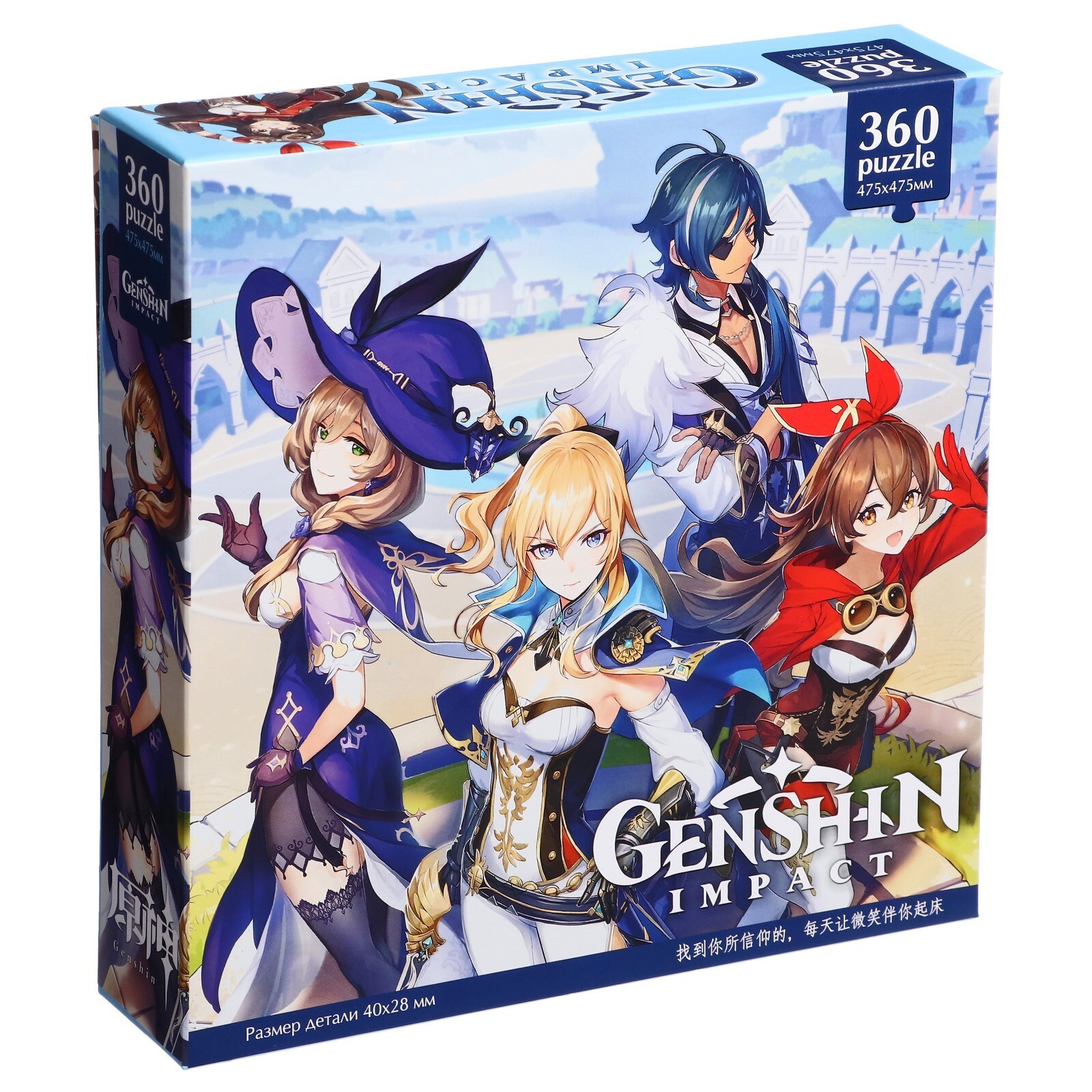 Пазл Origami "Геншин. Янтарь" 360 эл.