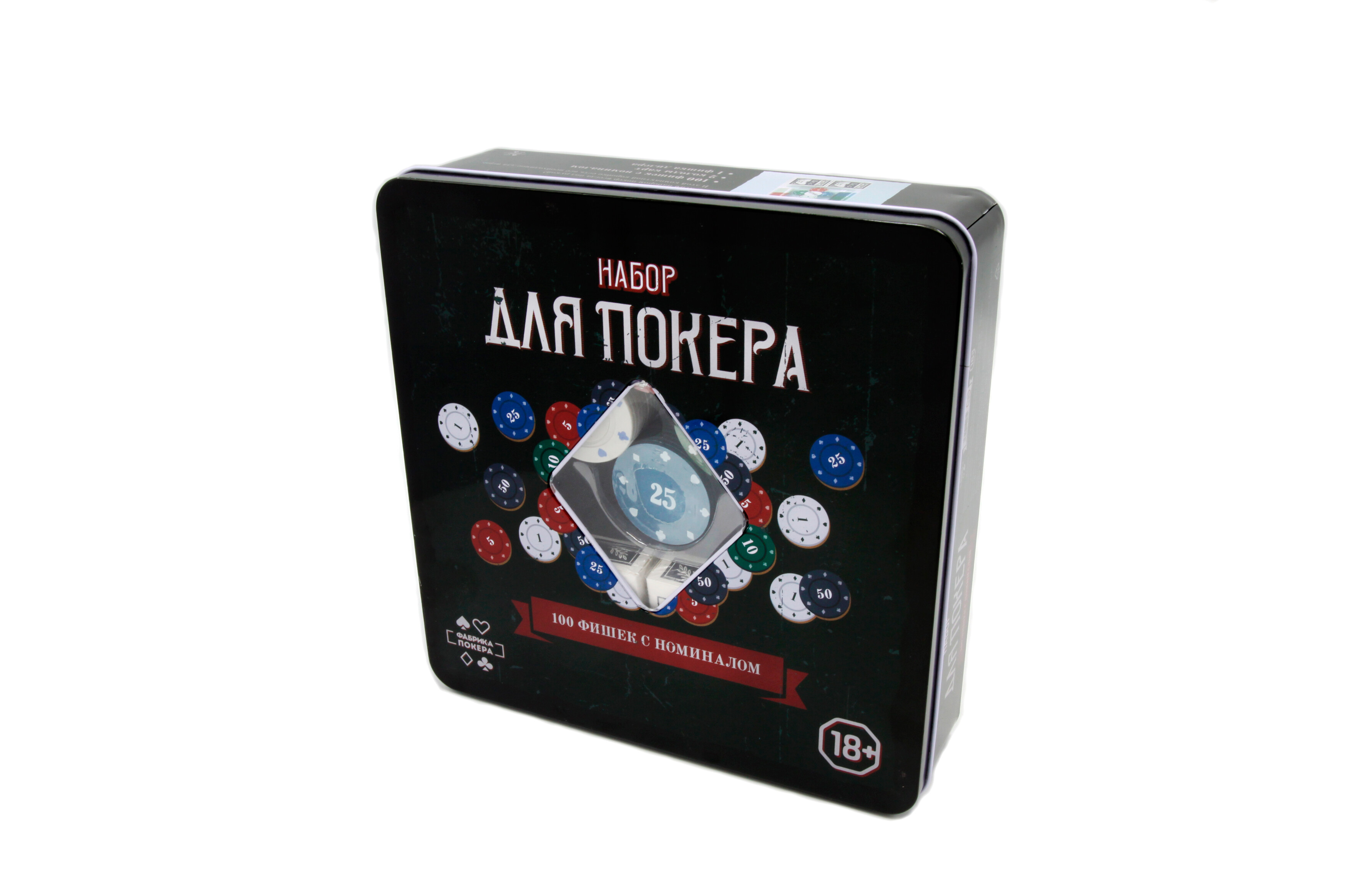 Набор для покера "Фабрика покера" на 100 фишек (жестяная коробка)