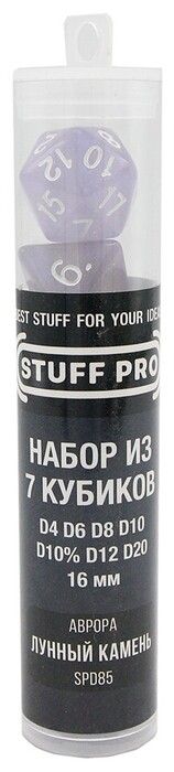 Набор кубиков STUFF PRO (7 шт, 16 мм) Аврора Лунный камень