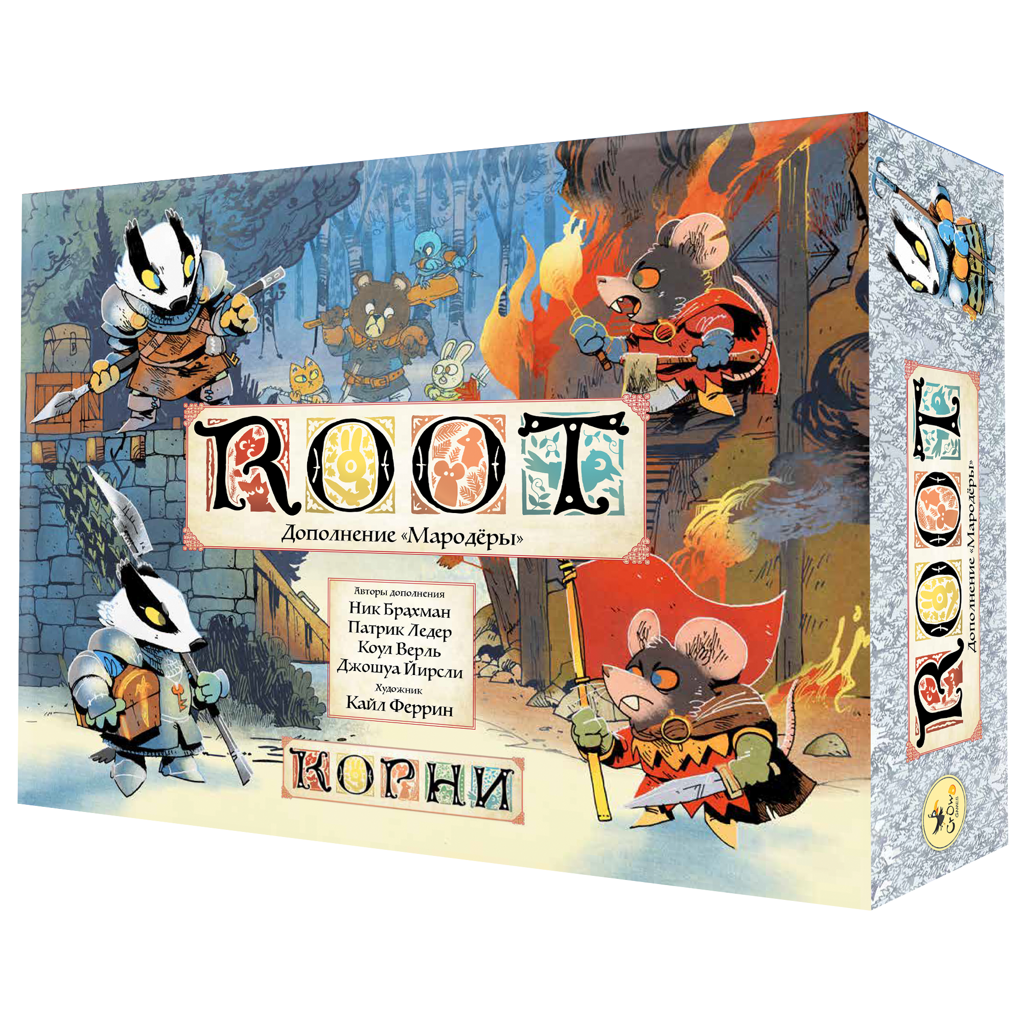 Корни. Мародеры (доп)