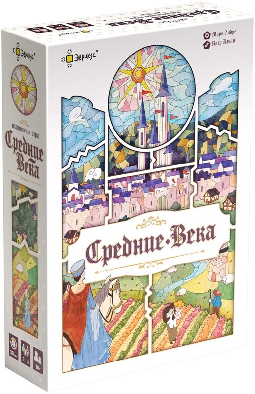 Средние века