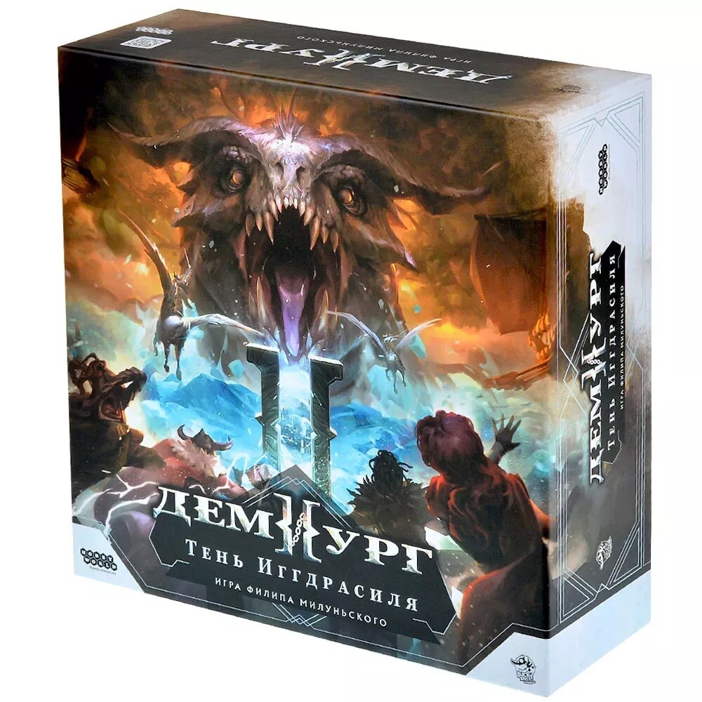 Демиург: Тень Иггдрасиля (доп)