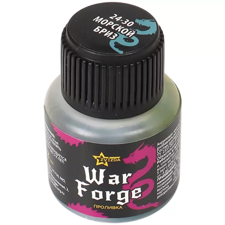 Warforge Проливка "Морской бриз"