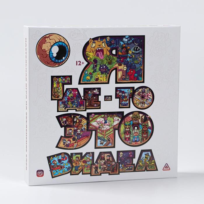 Я где-то это видел