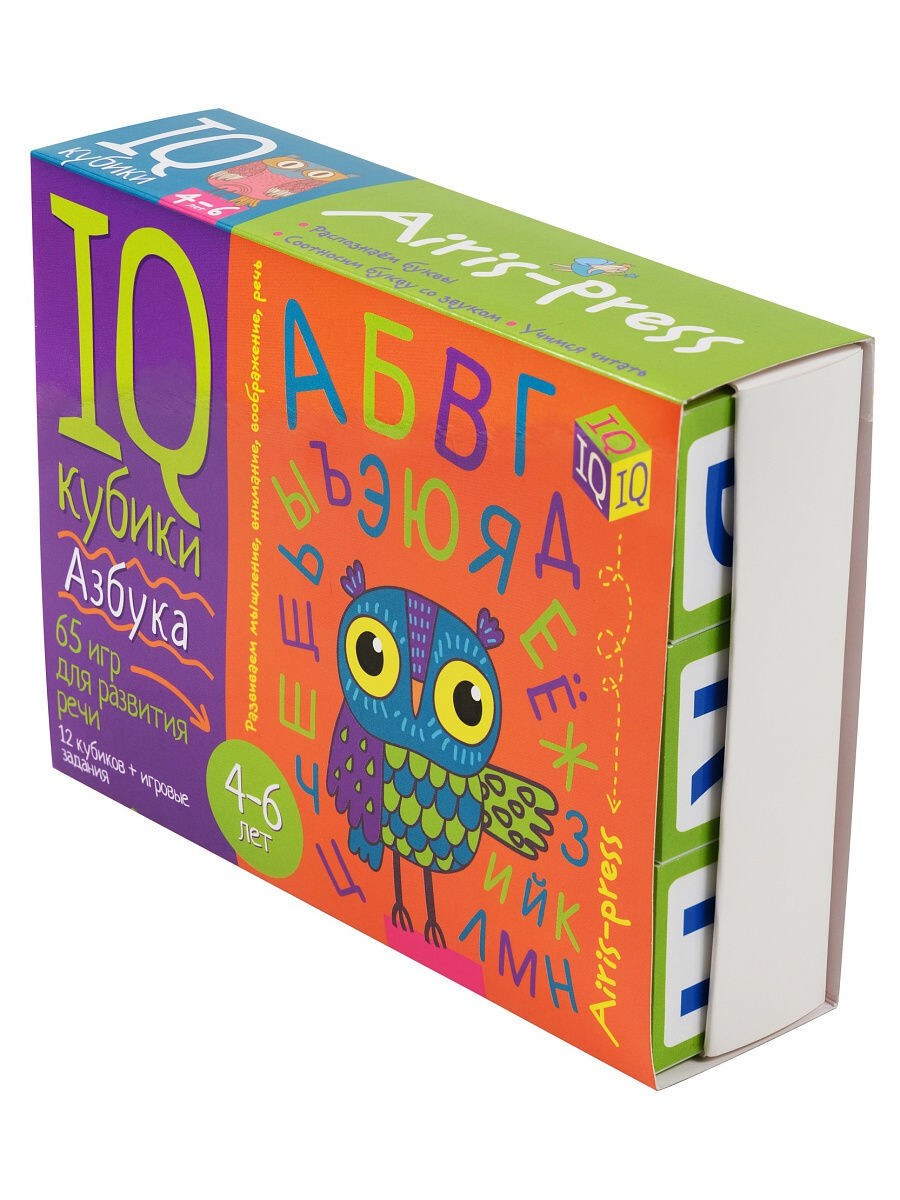Умные кубики. Азбука. 65 игр для развития речи