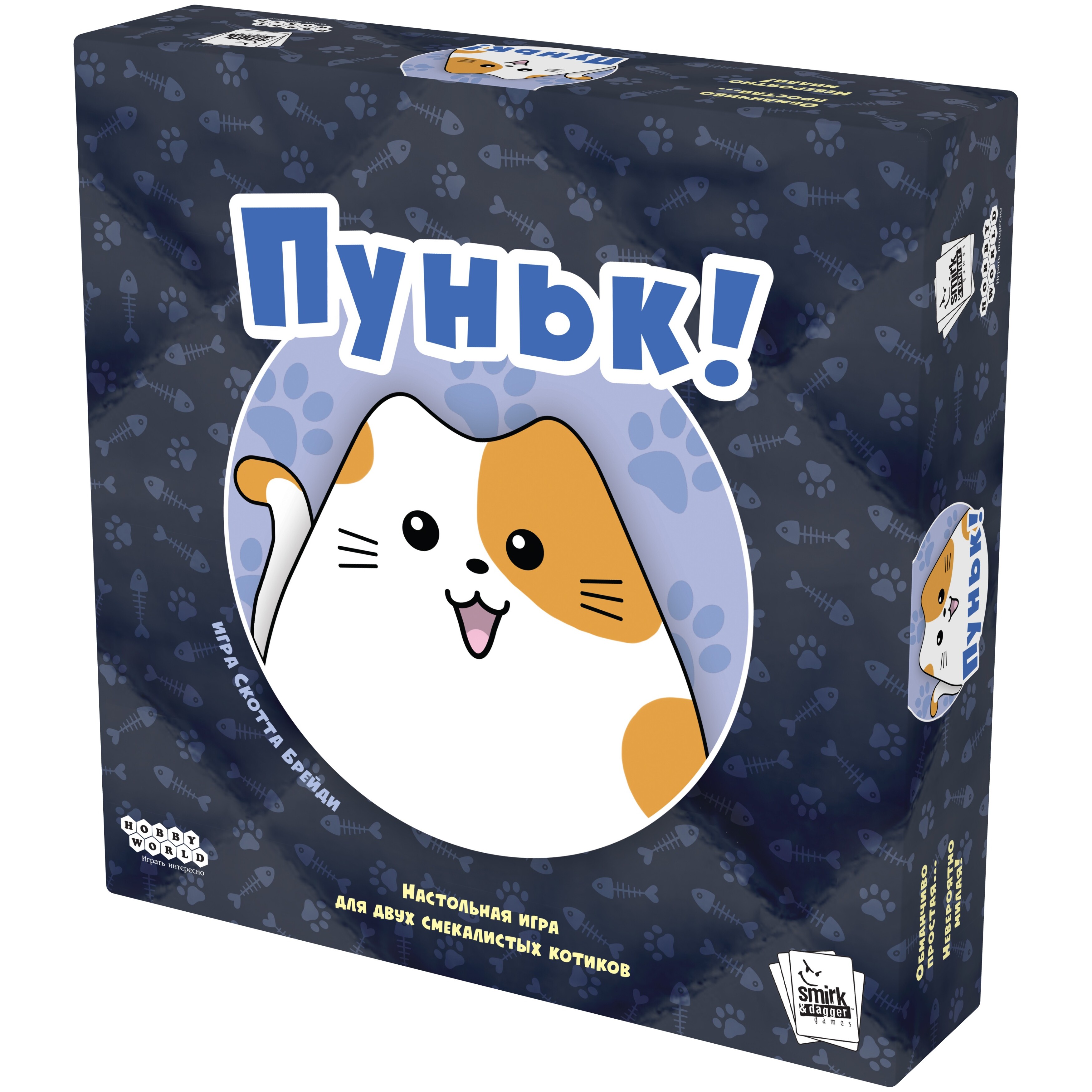 Пуньк! [Предзаказ]