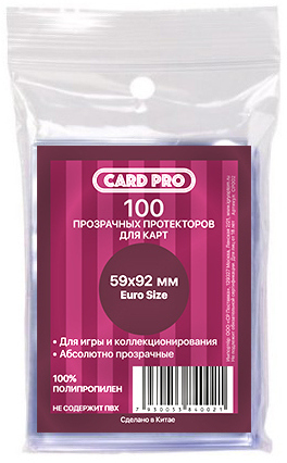 Протекторы Card-Pro (размер 59х92 мм) 100 шт., стандарт: прозрачные