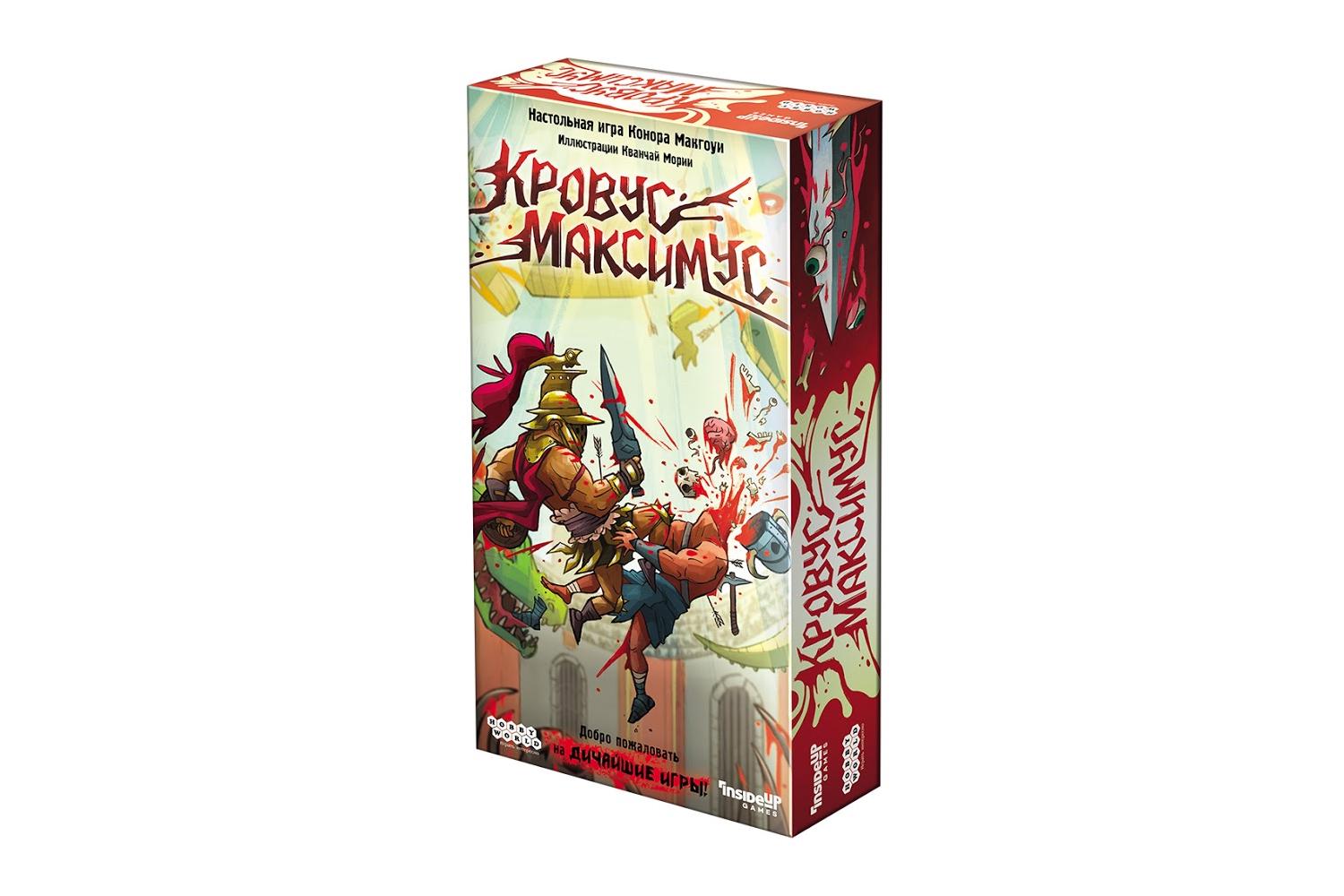 Кровус Максимус