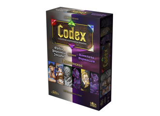 Кодекс (Codex).Орден Утренней Звезды против Конклава Вортоссов (Белые против Фиолетовых)