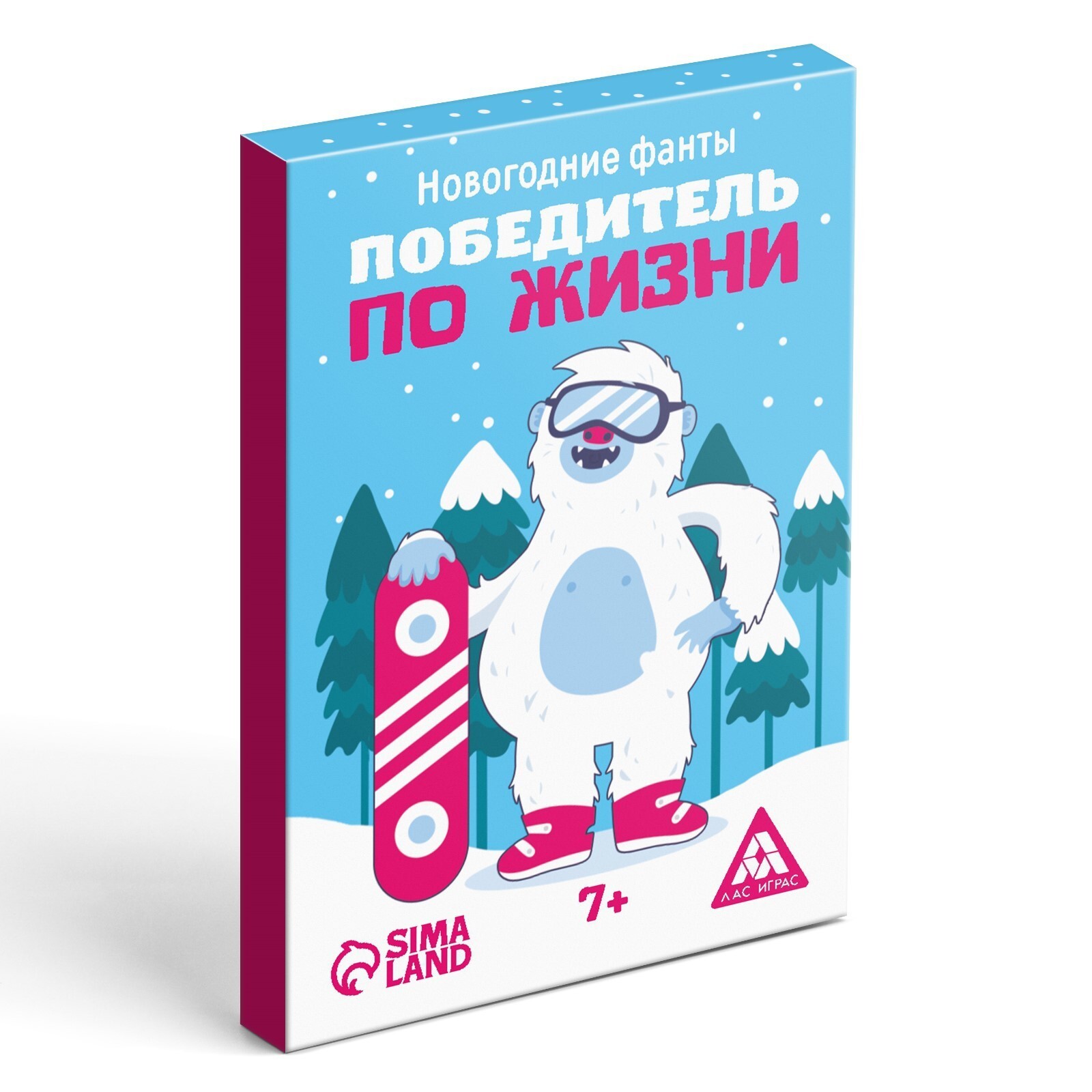 Фанты "Победитель по жизни" 7+