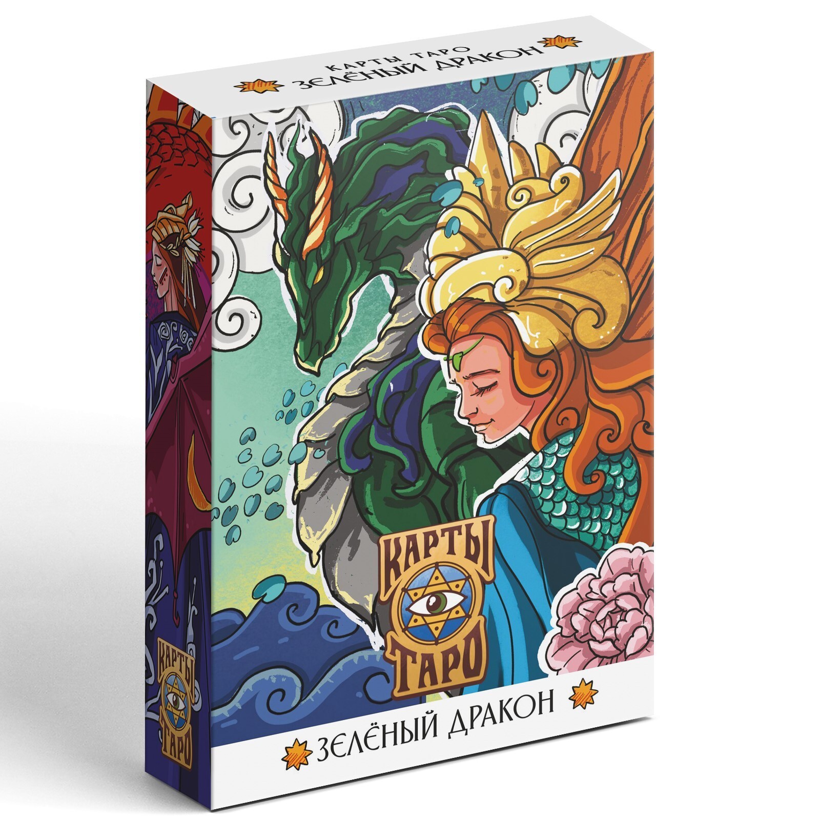 Карты Таро "Зеленый Дракон"