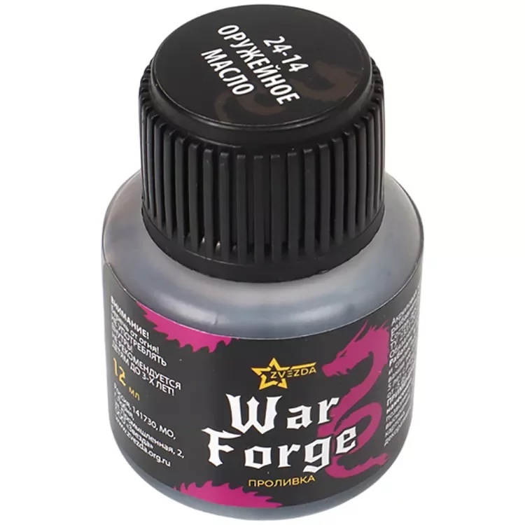 Warforge Проливка "Оружейное масло"