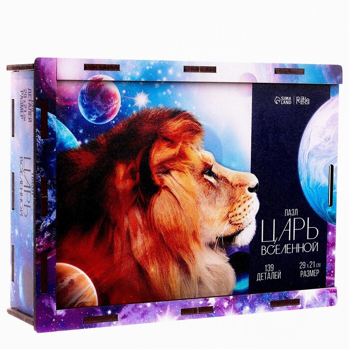 Пазл фигурный деревянный "Царь вселенной"