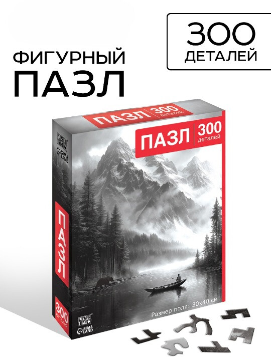 Пазл Puzzle Time "Чёрное белое" 300 детал.