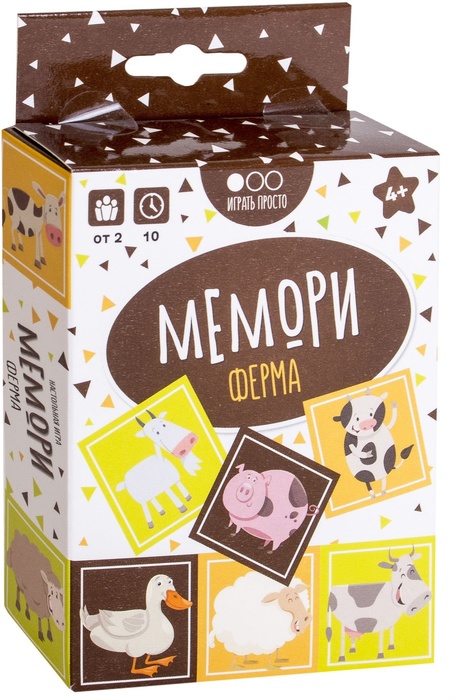 Мемори.Ферма