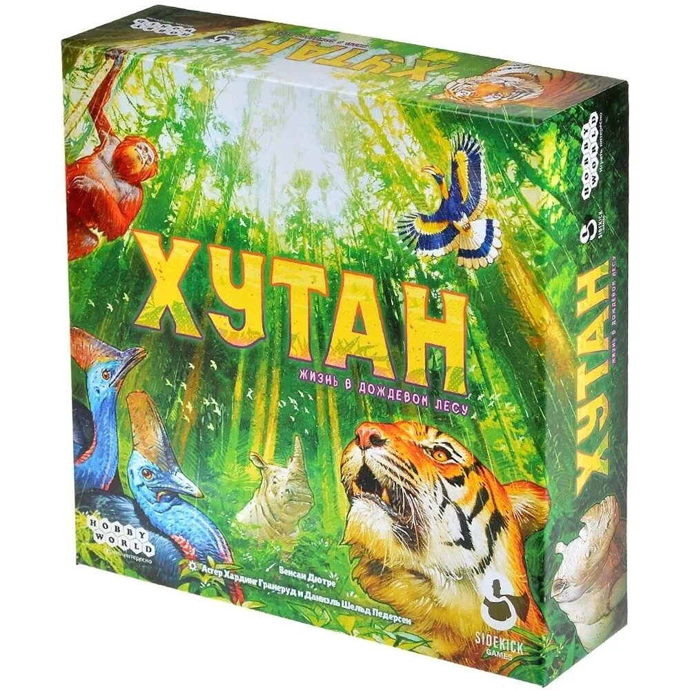 Хутан [Предзаказ]