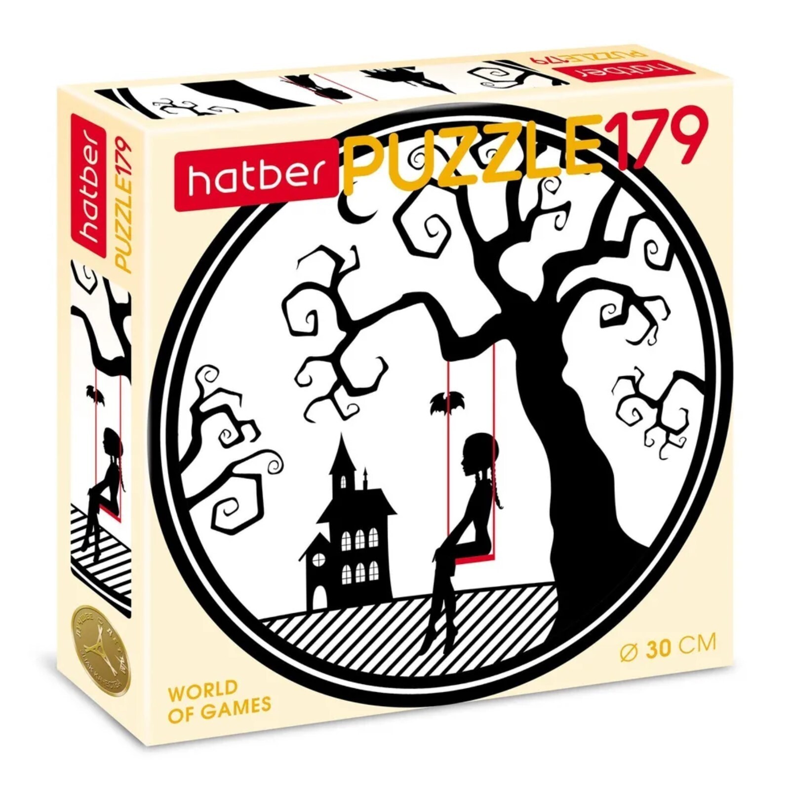 Пазл Hatber "Wednesday" на 179 детал.