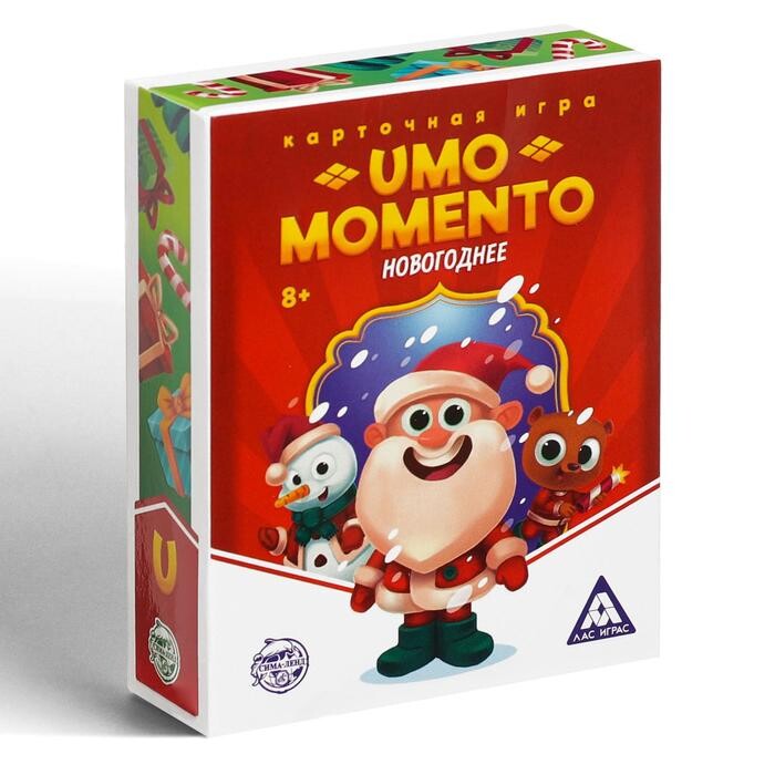 UMO momento. Новогоднее