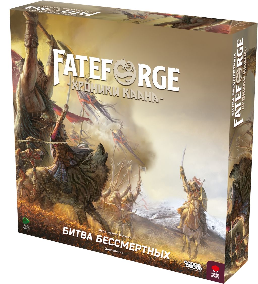 Fateforge: Хроники Каана. Битва бессмертных (доп)