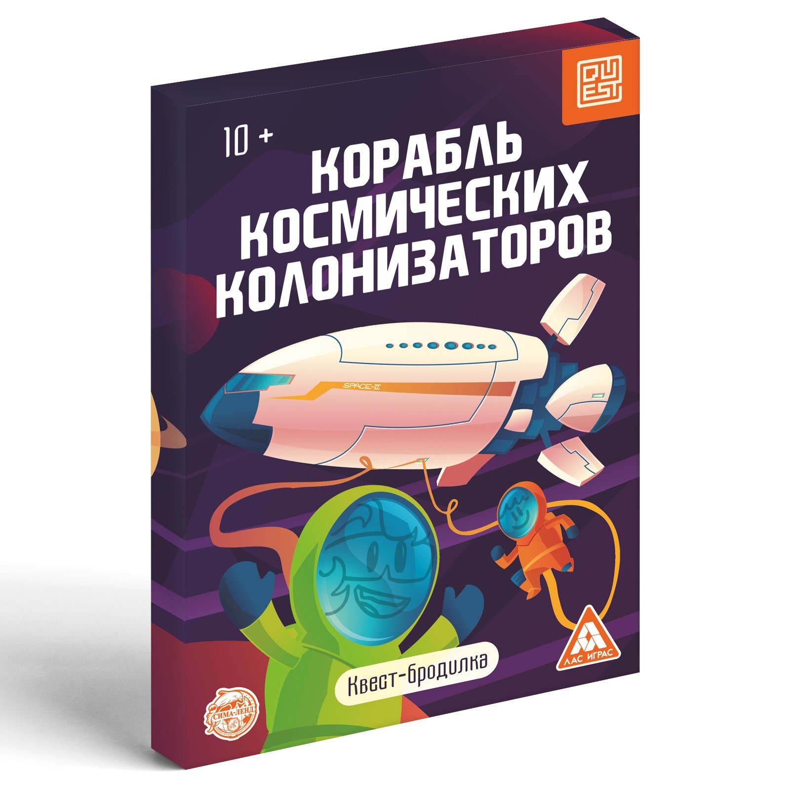 Корабль космических колонизаторов (игра-квест)