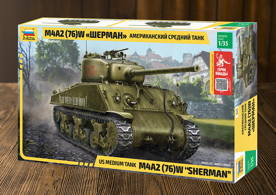 Сборная модель "Герои Победы. Американский танк М4А2 (76)  "Шерман" Д.Ф. Лоза"