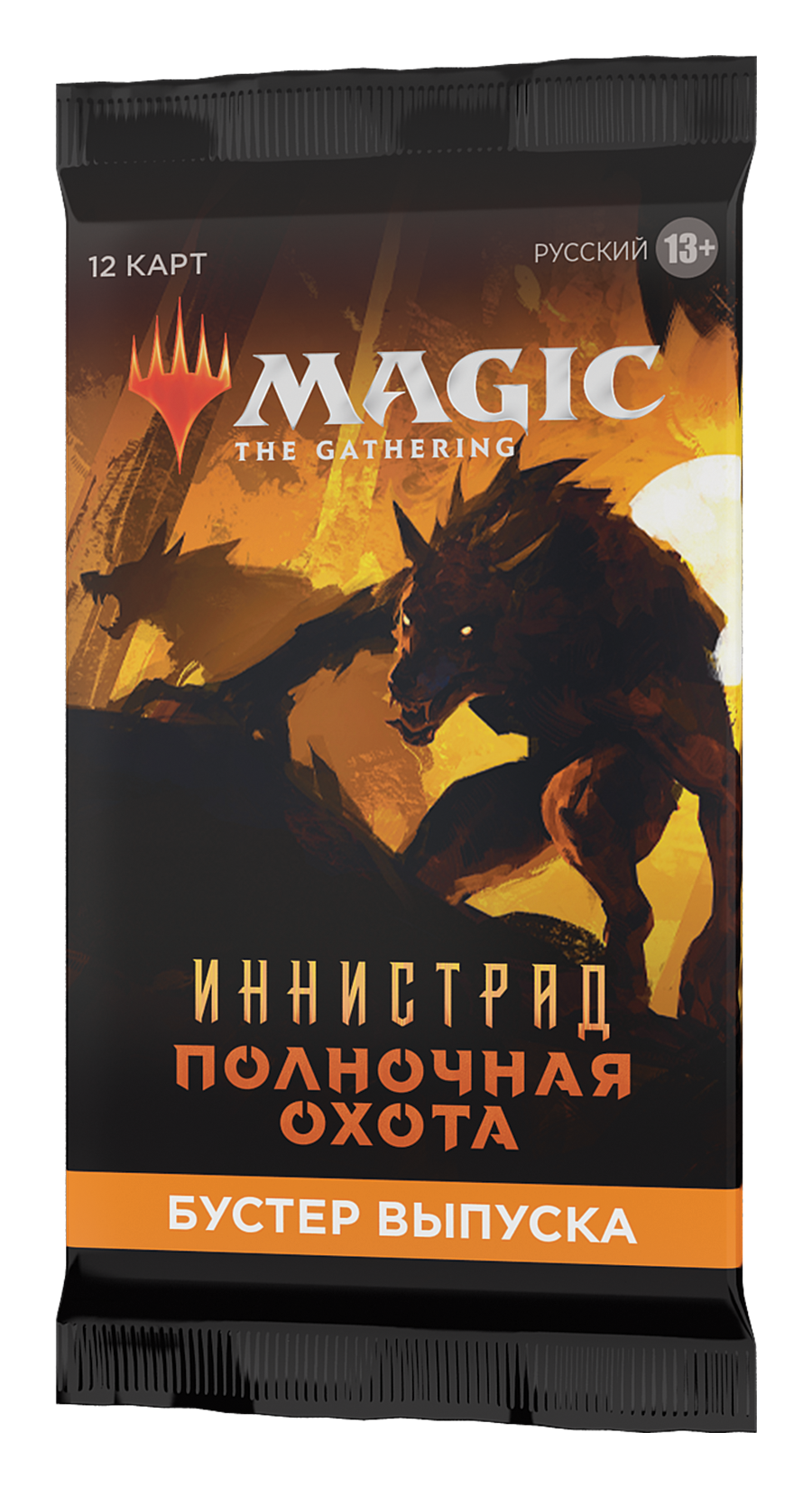 MtG (РУС): Иннистрад.Полночная охота: Сет Бустер