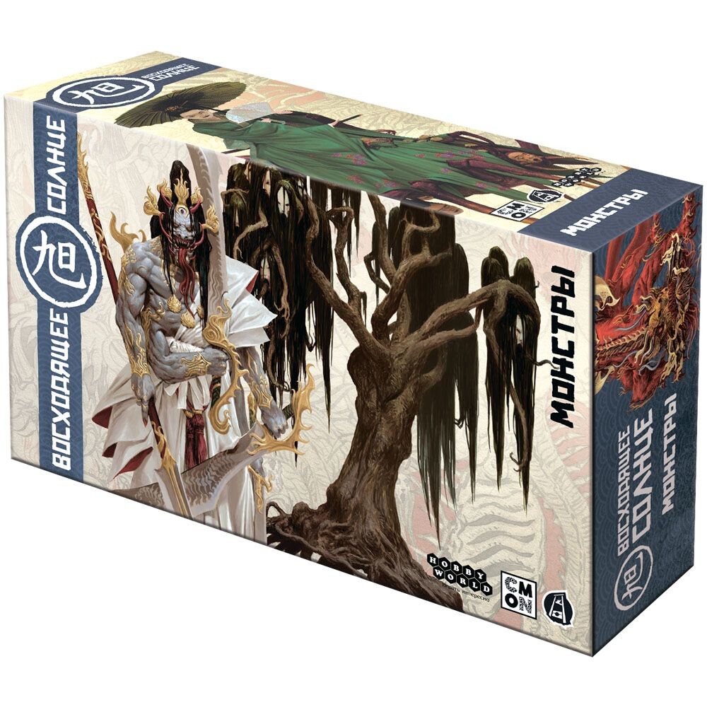 Восходящее солнце: Монстры (доп)